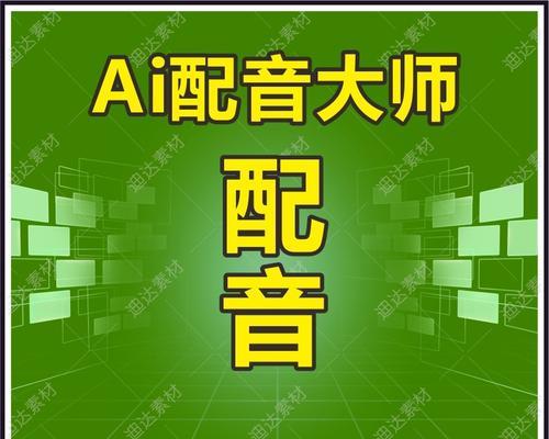 战舰世界如何自动更换配音？配音更换的步骤是什么？