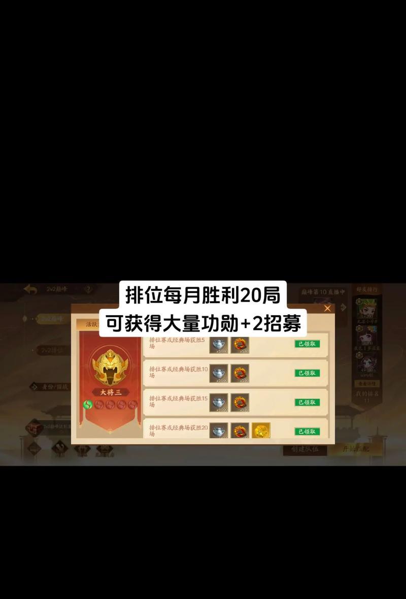 三国杀认证功能的作用是什么？认证后有哪些特权？