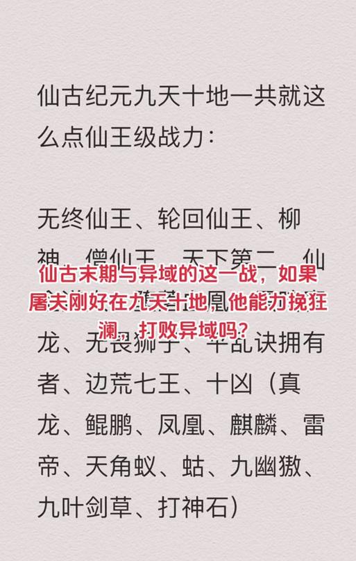完美世界仙古版本更新时间是什么时候？