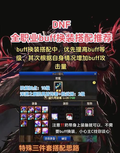 地下城国际服升级方法有哪些？快速升级的秘诀是什么？