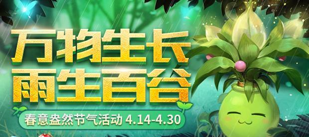 魔域口袋版星石最佳兑换物品是什么？如何选择？