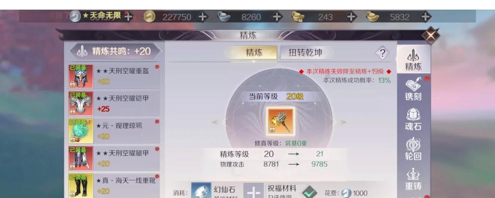 完美世界中等级排行战帝的打法策略是什么？