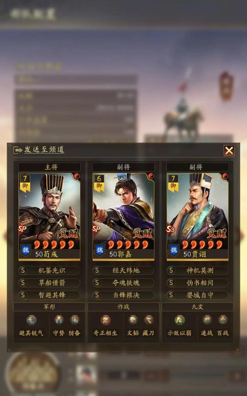 荀彧适合哪些阵容？三国杀荀彧搭配推荐是什么？