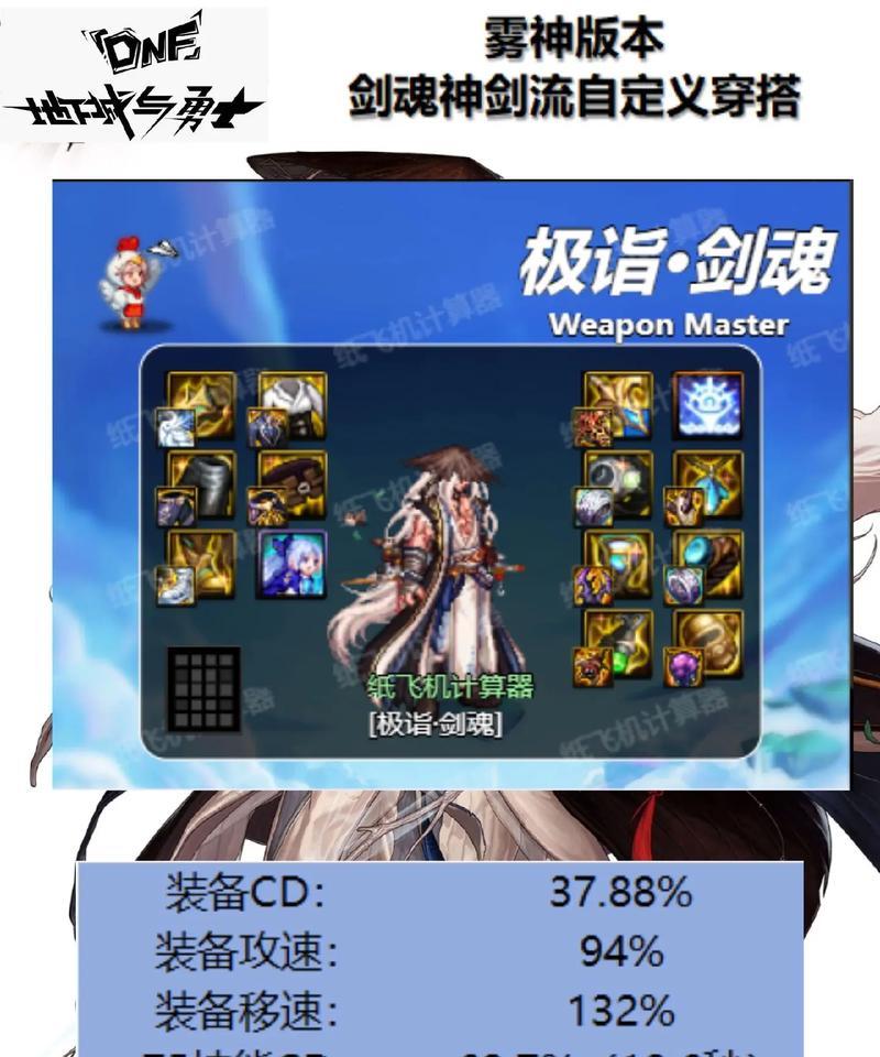 剑魂刷法海机制的策略是什么？