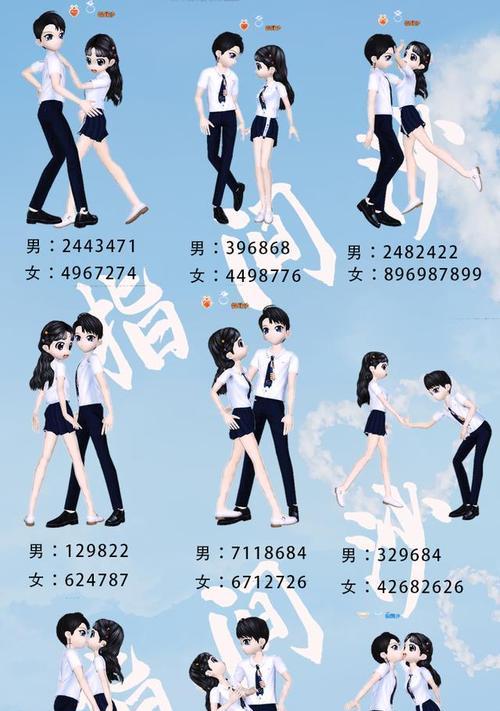 劲舞团录像屏蔽步子的设置方法是什么？
