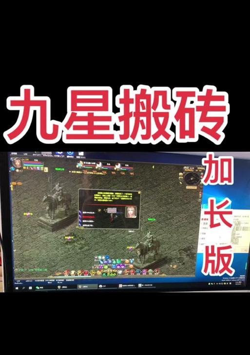 魔域九星快速提升装备等级的方法？