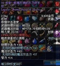 dnf的木乃伊怎么打？木乃伊副本的攻略是什么？