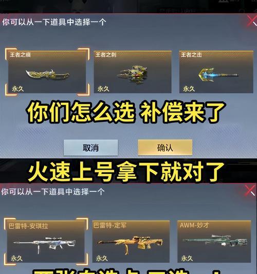 cf王者礼包全抽要多少？王者礼包的价值和获取方式是什么？