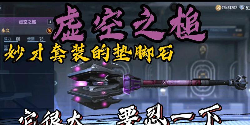 CF铁锤使用技巧有哪些？