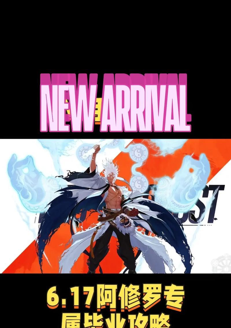 dnf阿修罗终结如何制作？制作过程中有哪些要点？