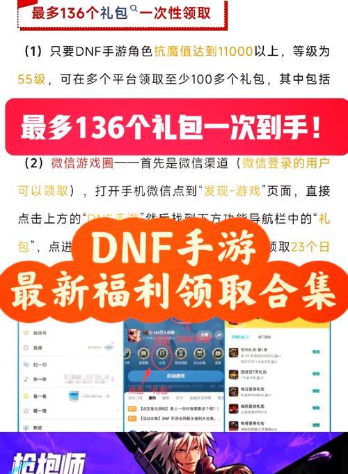 地下城邀请函可以兑换哪些物品？如何使用邀请函进行兑换？