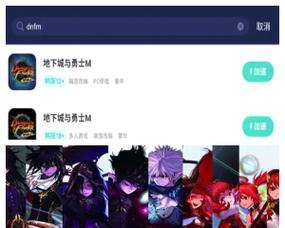 dnf安装失败怎么办？有哪些解决步骤？