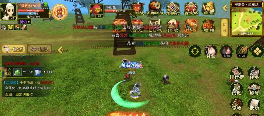 热血江湖更新慢的版本怎么办？如何优化更新速度？