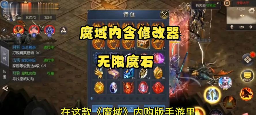 魔域积分兑换赠魔石怎样更划算？最佳兑换策略是什么？