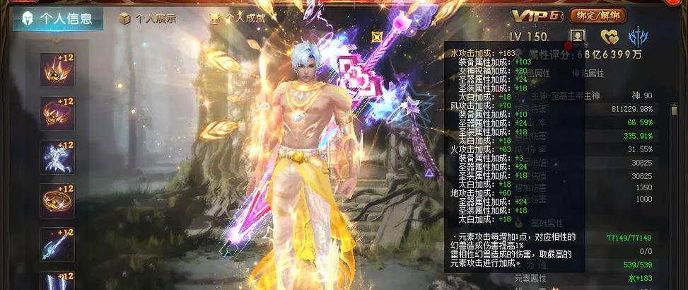 魔域怀旧版中哪个职业最值得选择？各职业特点是什么？