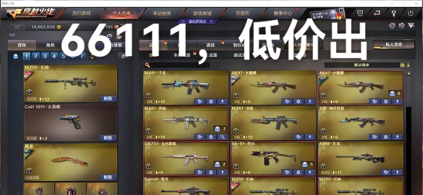 cf手游幻神开箱需要多少钥匙？