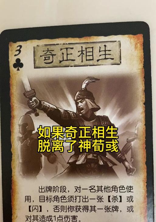 神荀彧纪念品在三国杀中的用途是什么？