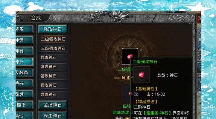 神石模板获取方法是什么？打神石有什么技巧？