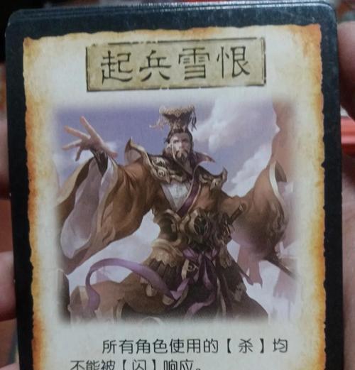 游戏结束如何查看三国杀总时长？