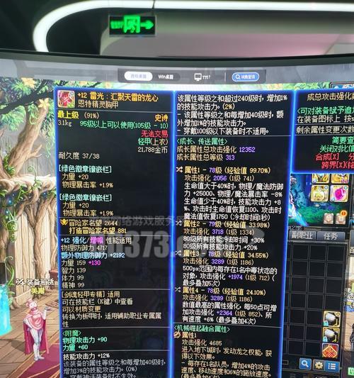 剑魂恩特鞋子颜色选择标准是什么？如何搭配？