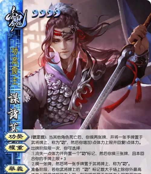三国杀中诸葛诞的获取方法是什么？