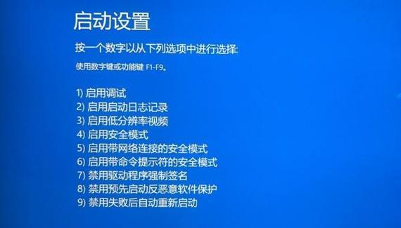 完美世界启动时蓝屏重启如何解决？