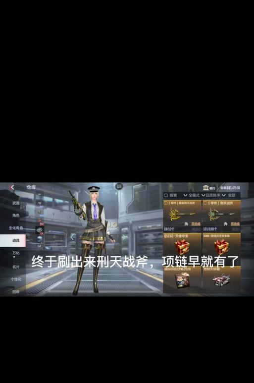 cf刑天如何选择？选择刑天的策略是什么？