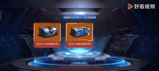 cf妙才获取方法是什么？