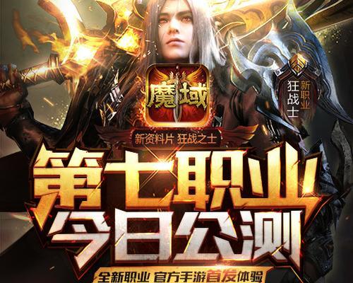 魔域如何正确点人？点人的技巧有哪些？