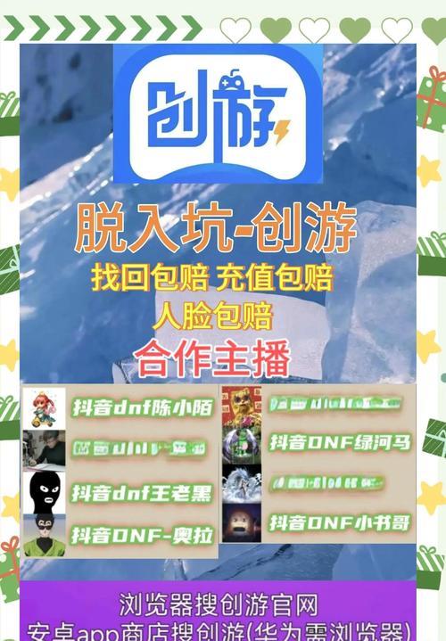 地下城誓言腰带最佳搭配方案是什么？