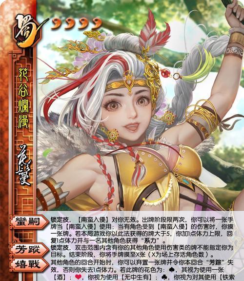 三国杀花篮子使用限制有哪些？如何合理使用花篮子？