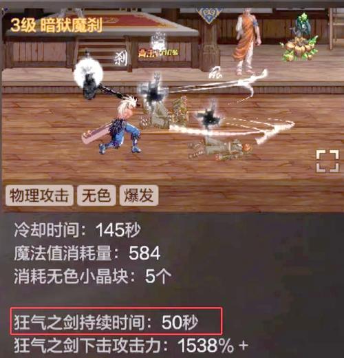地下城手游觉醒流程是怎样的？