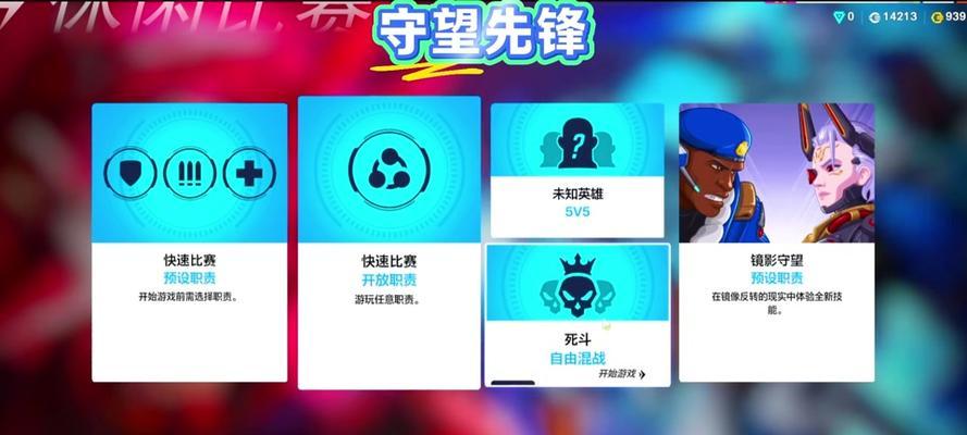 守望先锋充能机制是什么？如何正确为队友充能？
