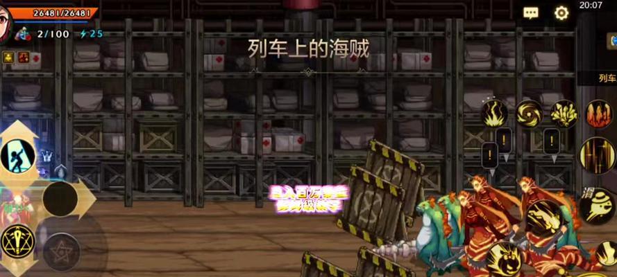 地下城拍卖怎么分泰拉的？泰拉石的分配规则是什么？