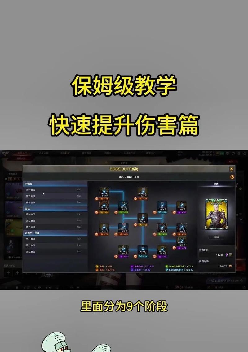 cf挑战模式早期怎么玩？有哪些技巧可以提高胜率？