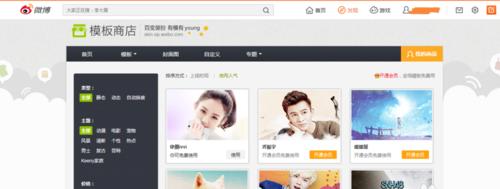 完美世界学校排名缺失？如何查看相关信息？