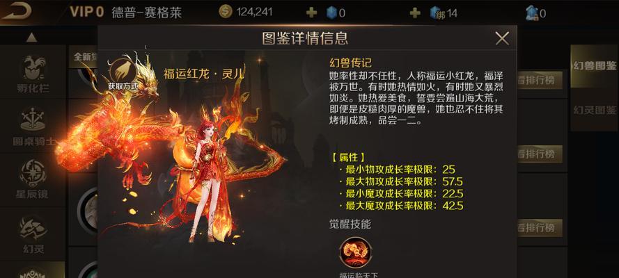 魔域手游中的神武有何特殊之处？