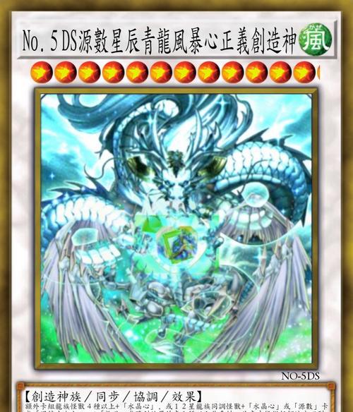 星际战甲神龙装饰怎么获得？获取神龙装饰的方法是什么？