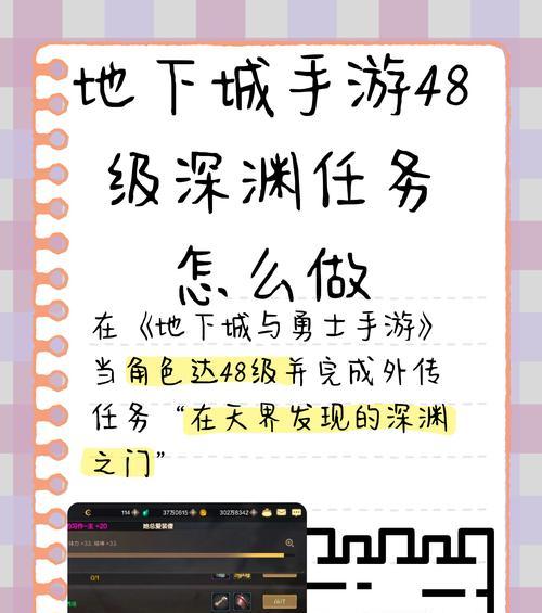 pc地下城现在玩法疑问解答？