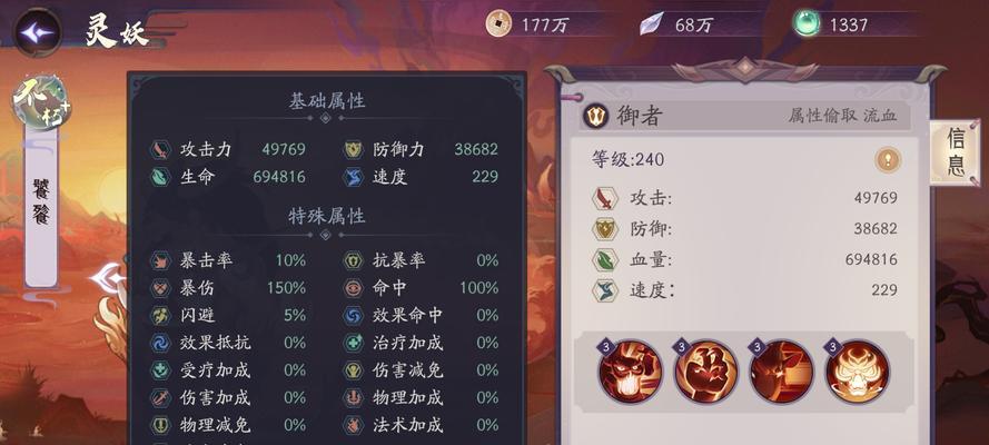 完美世界手游幻兽饕餮技能如何打出？技巧是什么？