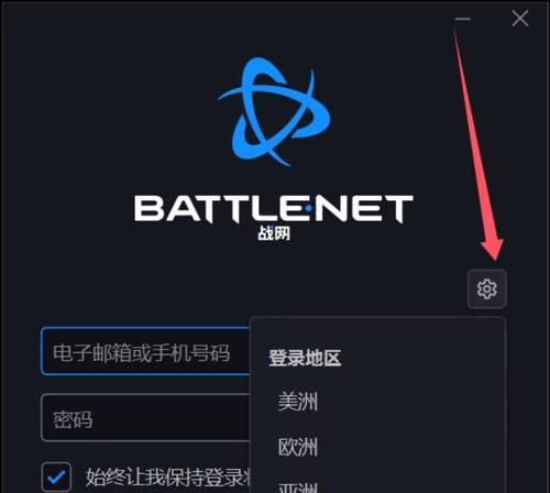 守望先锋免费注册流程是什么？注册后如何开始游戏？