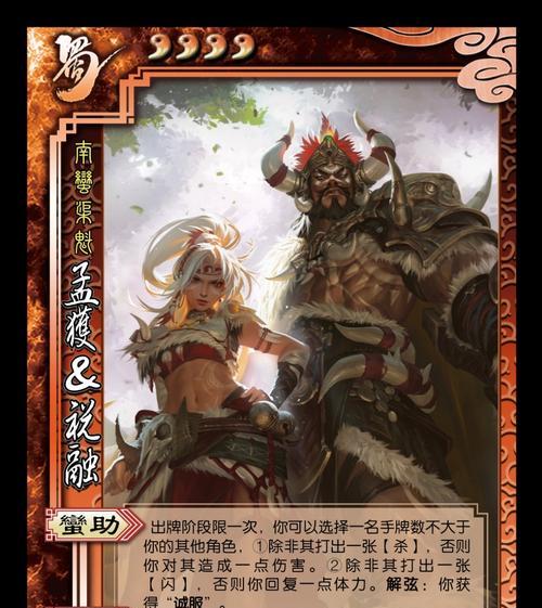 三国杀展骥技能如何帮助摸牌？