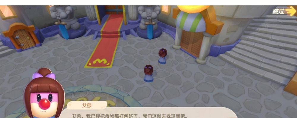 摩尔庄园端游拉姆救治师为何消失？如何找回？