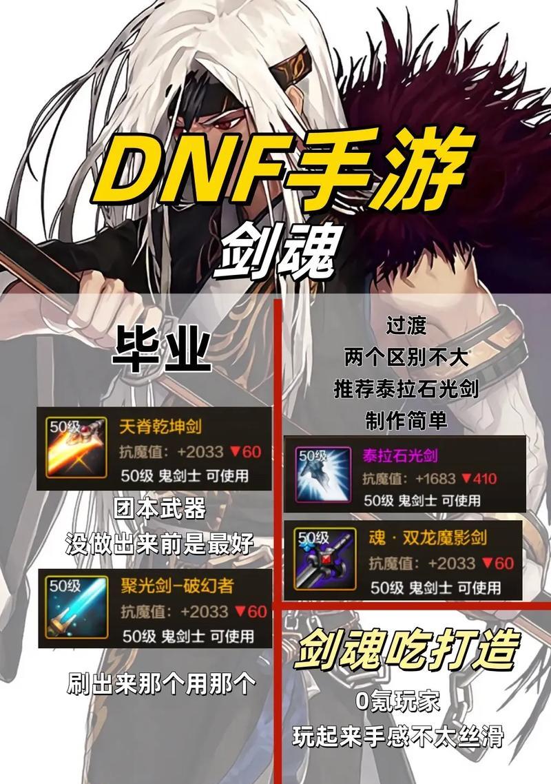 剑魂手游元宝获取途径有哪些？