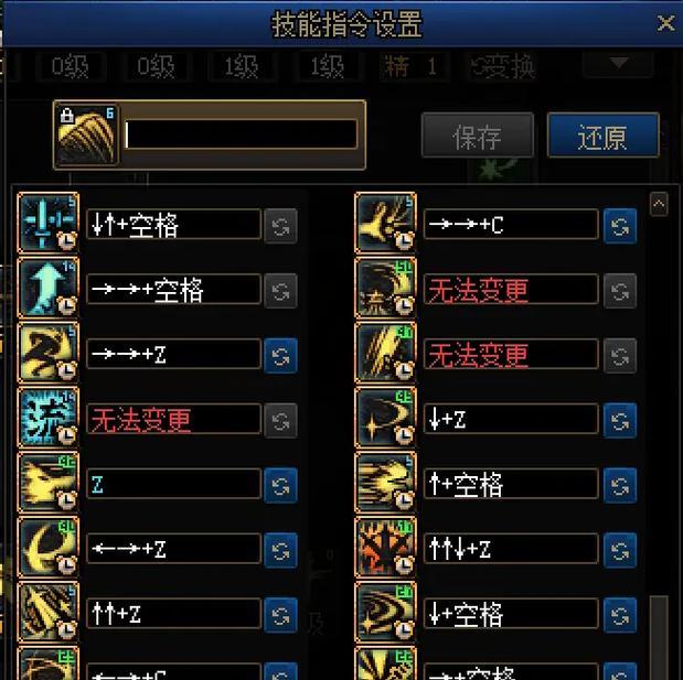 剑魂技能使用技巧有哪些？