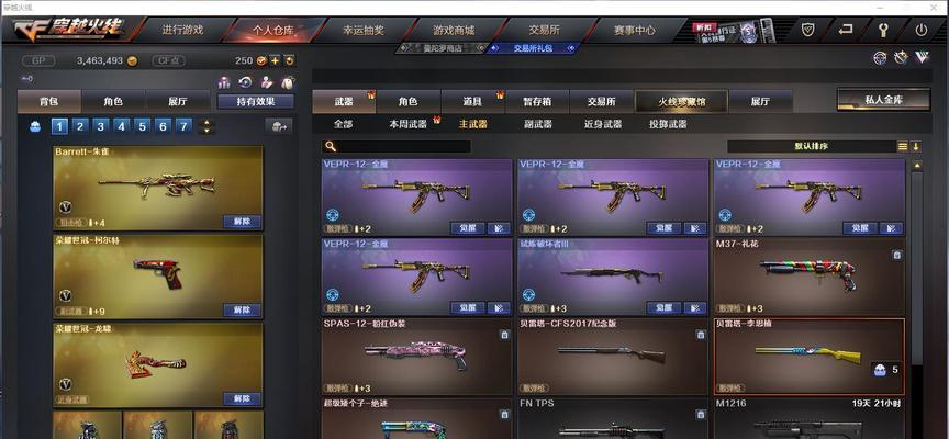 cf大炮月卡价格是多少？如何购买大炮月卡？