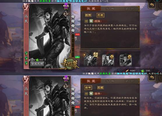三国杀新手如何选择秒杀武将？