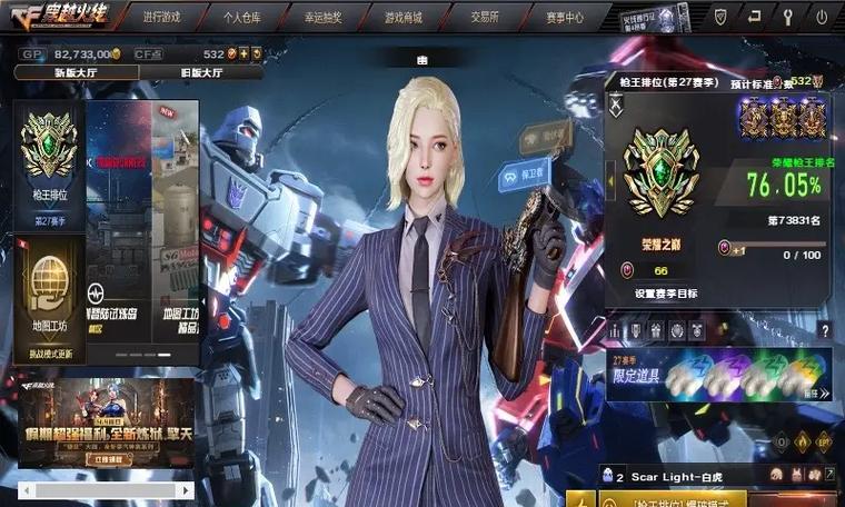 cf碎片兑换角色需要多少个？