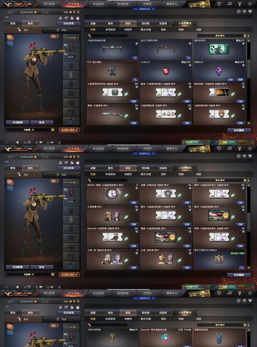 CF中如何固定左手持枪？有哪些设置方法？