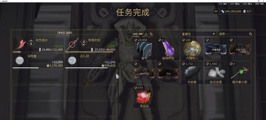 星际战甲紫卡价格查询方法是什么？